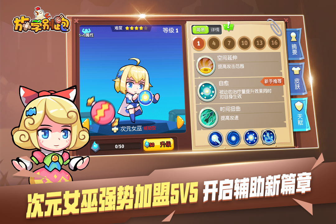 ѧv2.7.8 ׿