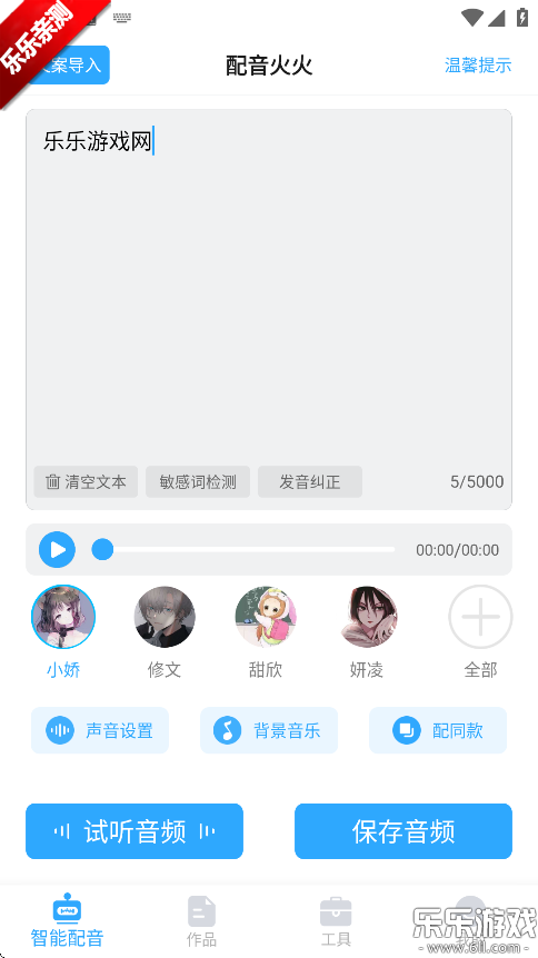 Ѱv1.0.1 Ա