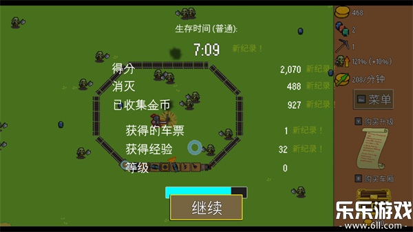𳵷ؿ°汾v1.1.1 ׿