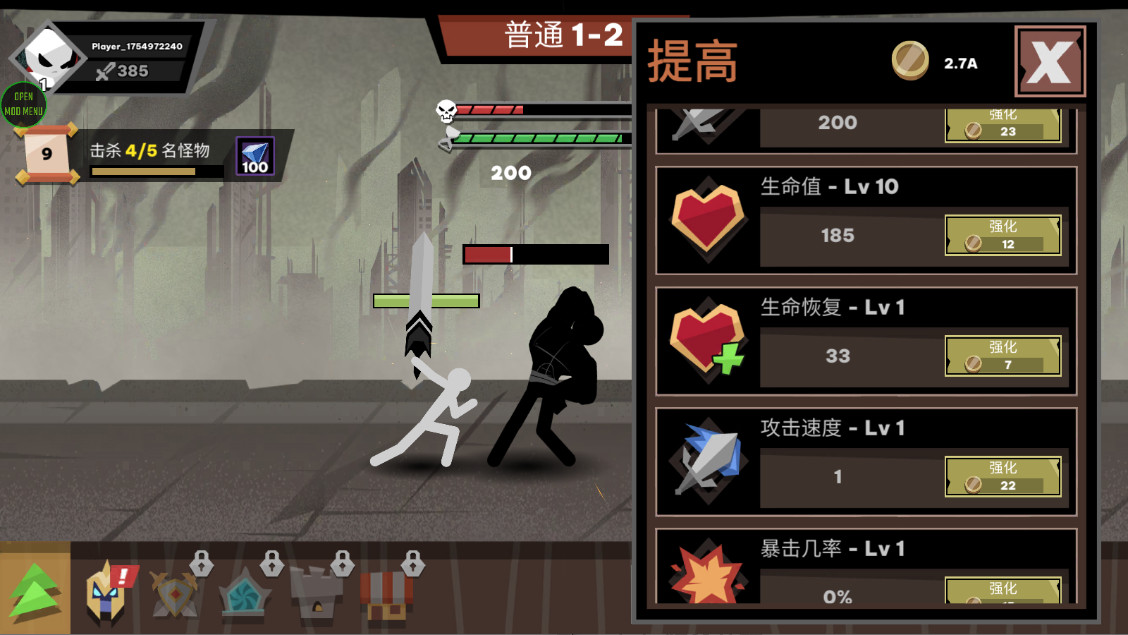 ˴ս(Stickman vs Monster: Idle Game)v2.0.07 °