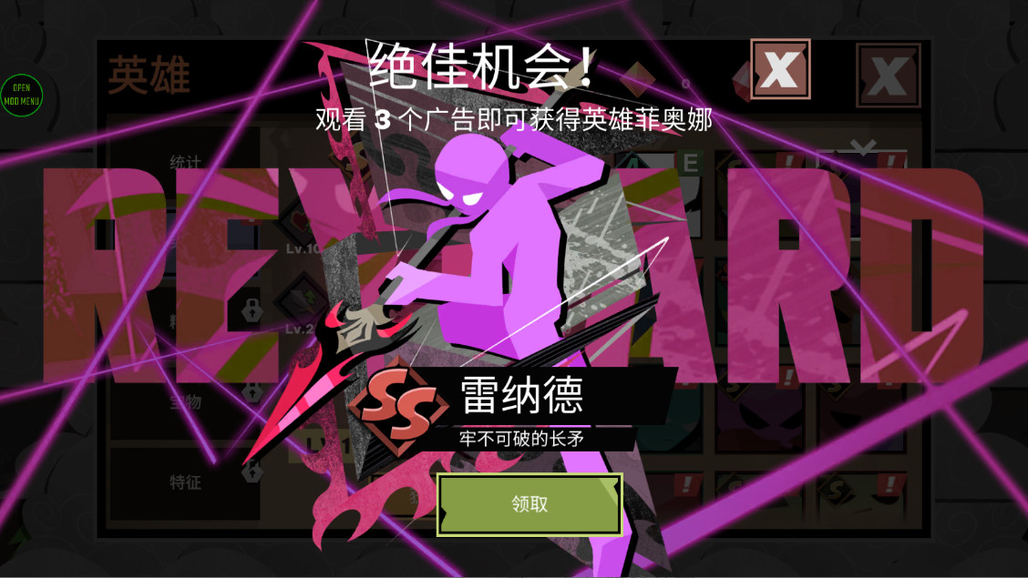 ˴ս(Stickman vs Monster: Idle Game)v2.0.07 °