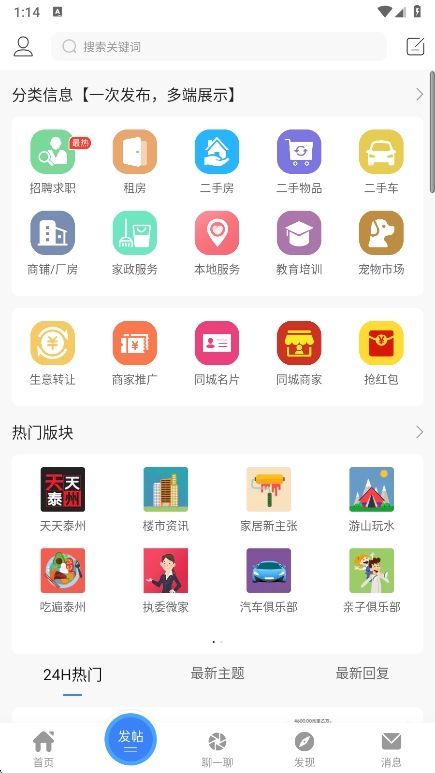̩app°v6.4.0 ׿