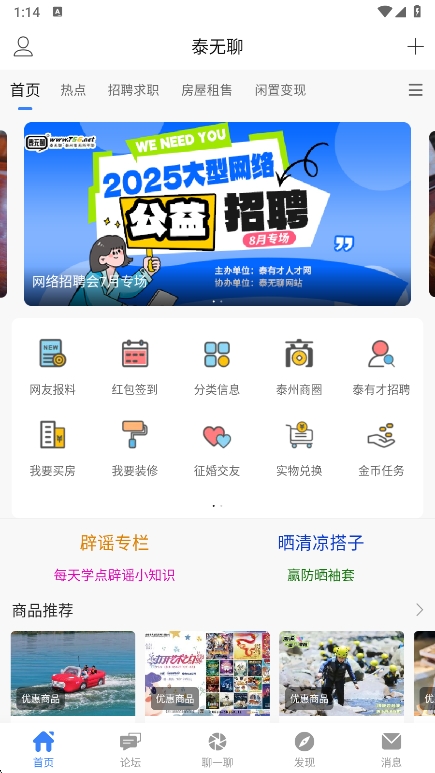 ̩app°v6.4.0 ׿