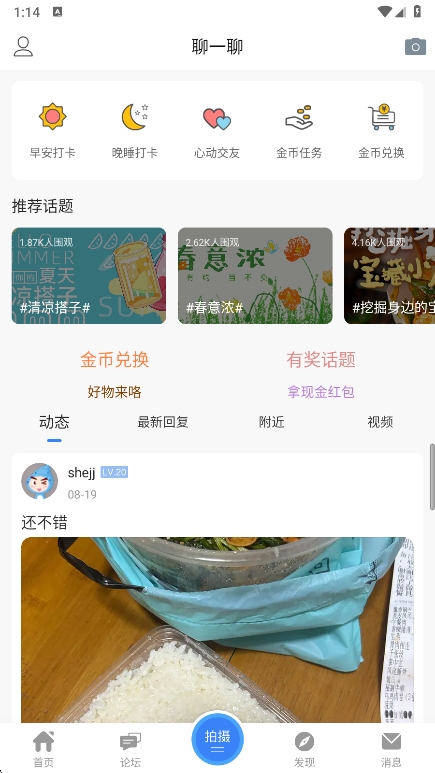 ̩app°v6.4.0 ׿