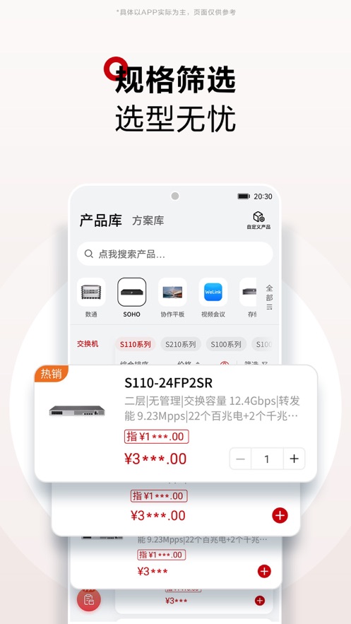 Ϊapp°v2.0.2901 ׿