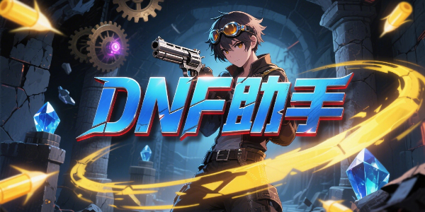 dnf