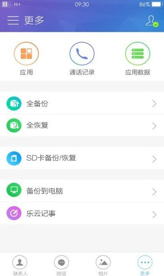 app°汾v5.6.07.16 ׿