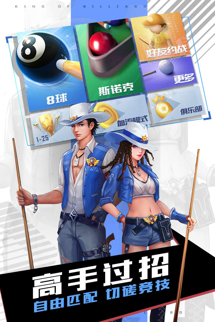 ̨Ϸv4.3.8 ׿