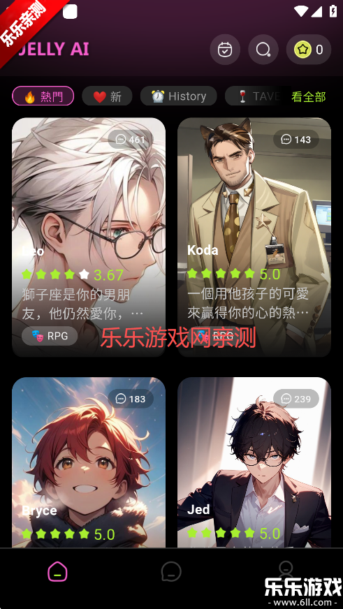 jelly ai׿v1.1.9 ֻ
