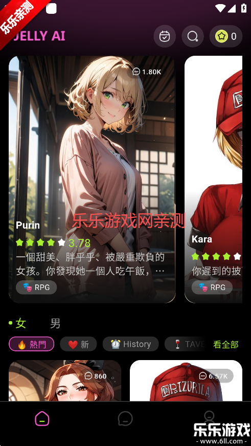 jelly ai׿v1.1.9 ֻ