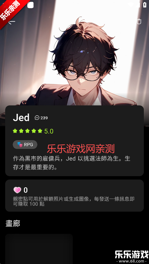 jelly ai׿v1.1.9 ֻ