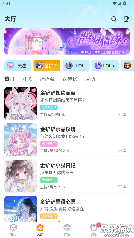 Сֻv1.1.7 ׿