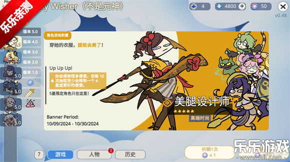 ԭ鿨ģֻ(Silly Wisher)v0.62 ׿