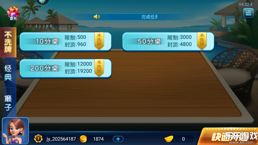 ˶Ӯѹٷv4.53 °汾