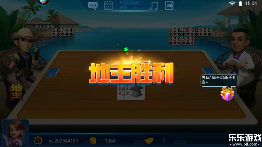 ˶Ӯѹٷv4.53 °汾