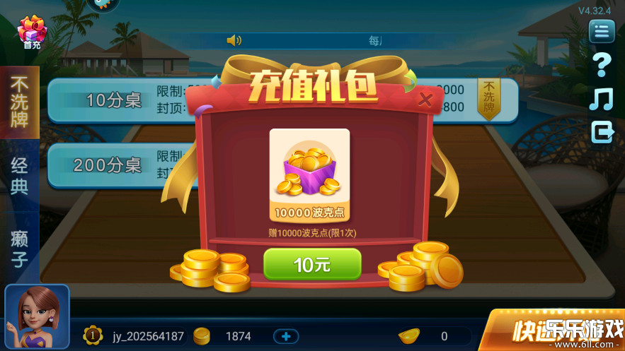 ˶Ӯѹٷv4.53 °汾