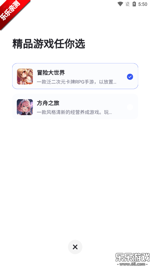 θappٷv1.1.0 ׿