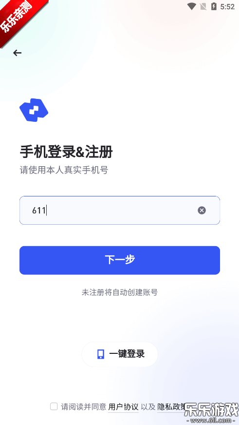 θappٷv1.1.0 ׿
