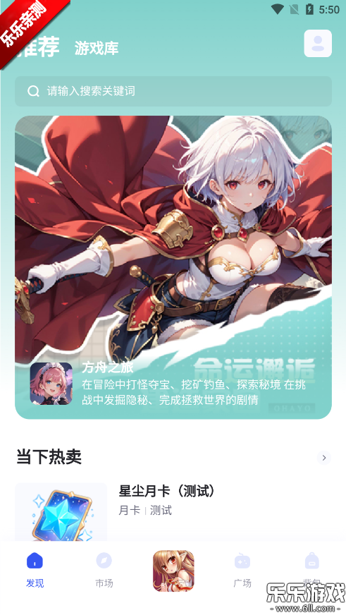 θappٷv1.1.0 ׿