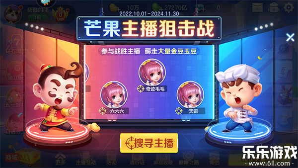齫ذװֻv5.2.11 °