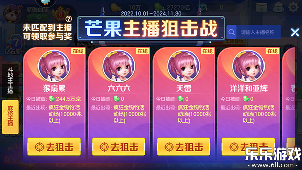 齫ذװֻv5.2.11 °