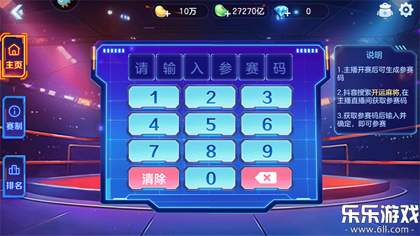 齫ذװֻv5.2.11 °