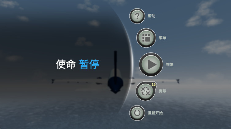ɻģϷֻ(JumboJet Flight Simulator)v1.163׿