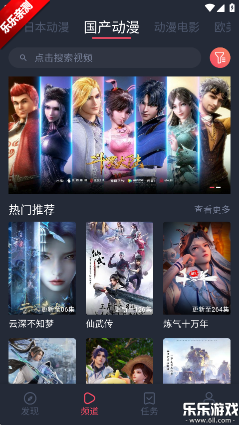 Ȥٷv1.0.1.4 °汾