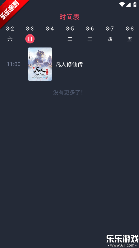 Ȥٷv1.0.1.4 °汾