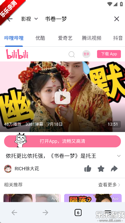appٷֻv2.0.7 ׿°