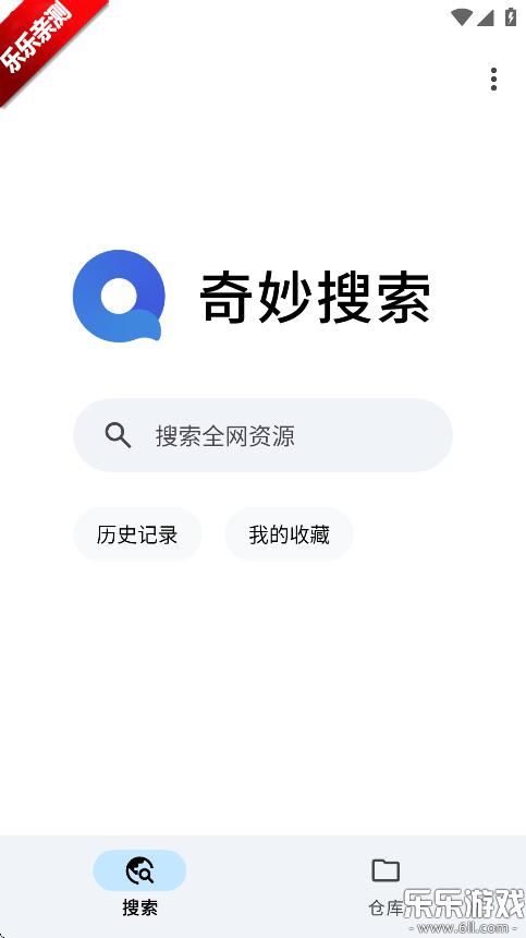 appٷֻv2.0.7 ׿°
