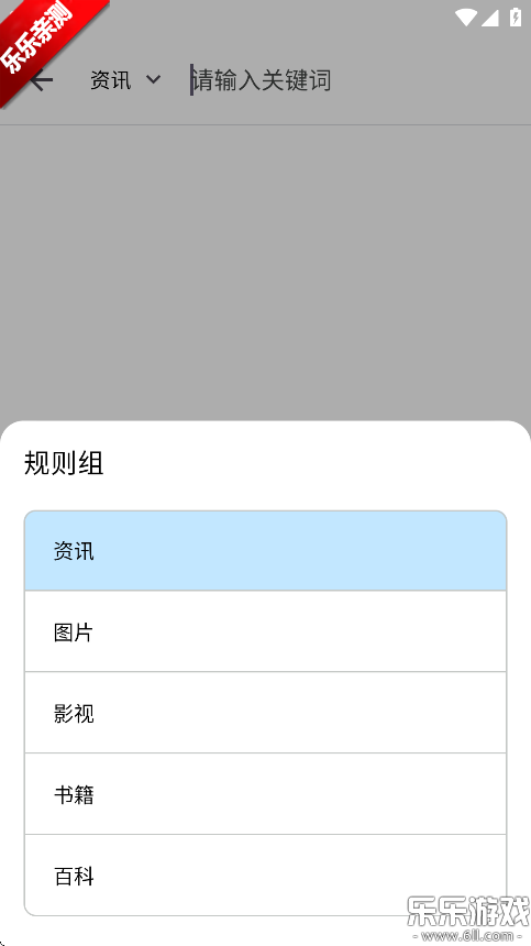appٷֻv2.0.7 ׿°