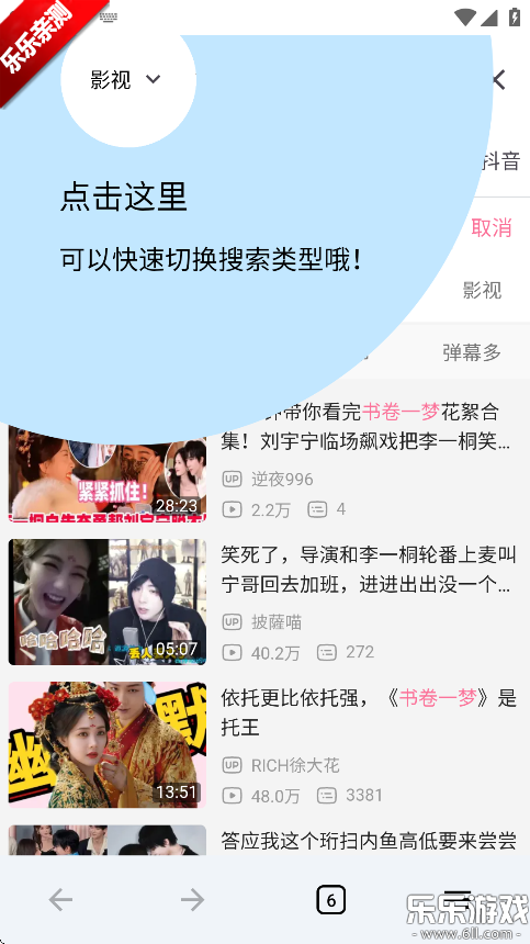 appٷֻv2.0.7 ׿°