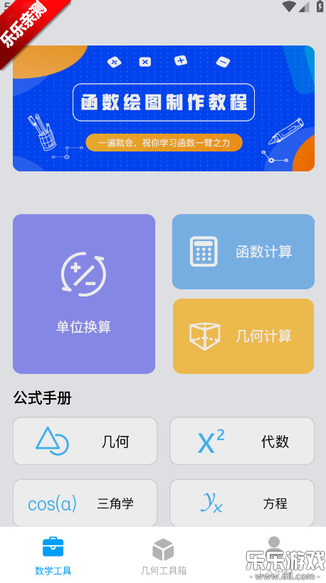 λappعٷv4.6.0 °汾