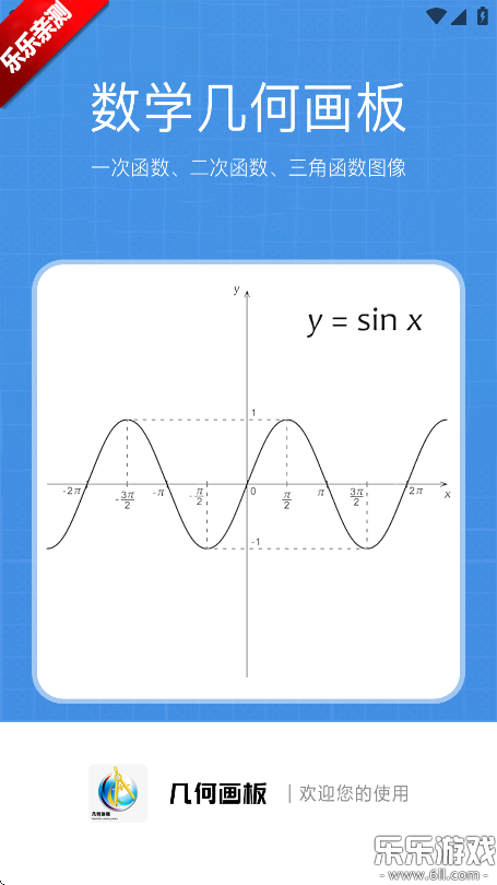 λappعٷv4.6.0 °汾