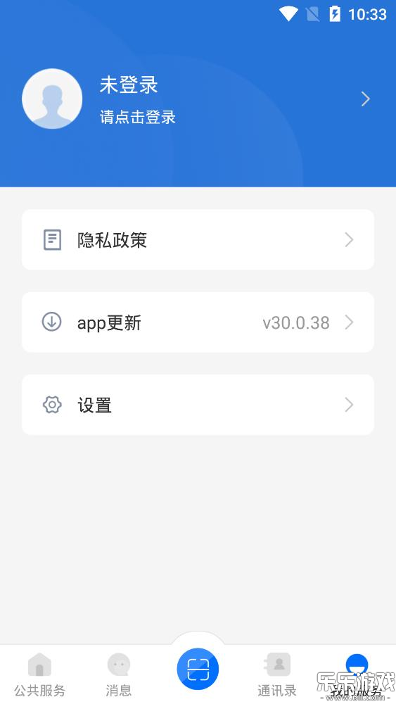 Ͻappعٷv30.0.47 ׿