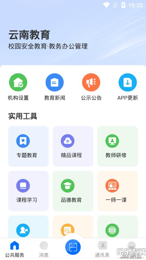 Ͻappعٷv30.0.47 ׿