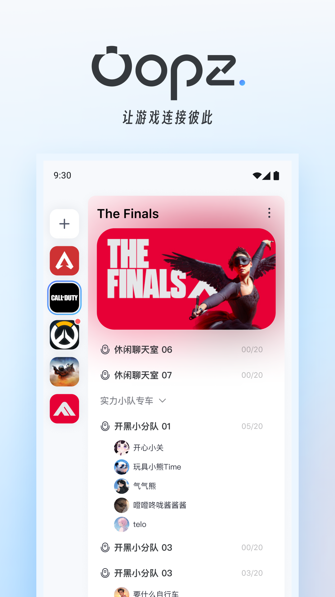 oopzapp°v1.0.6 ׿