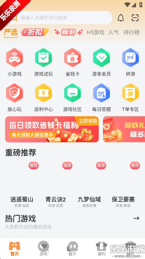 һϷֻv3.0.25807 °