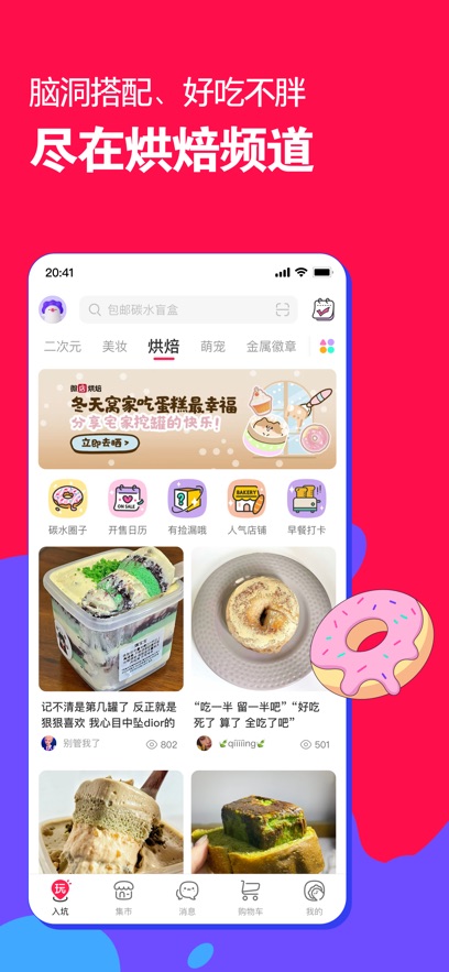 ΢app°v7.9.21 ׿