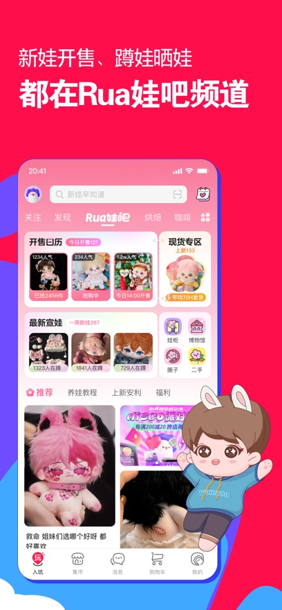 ΢app°v7.9.21 ׿