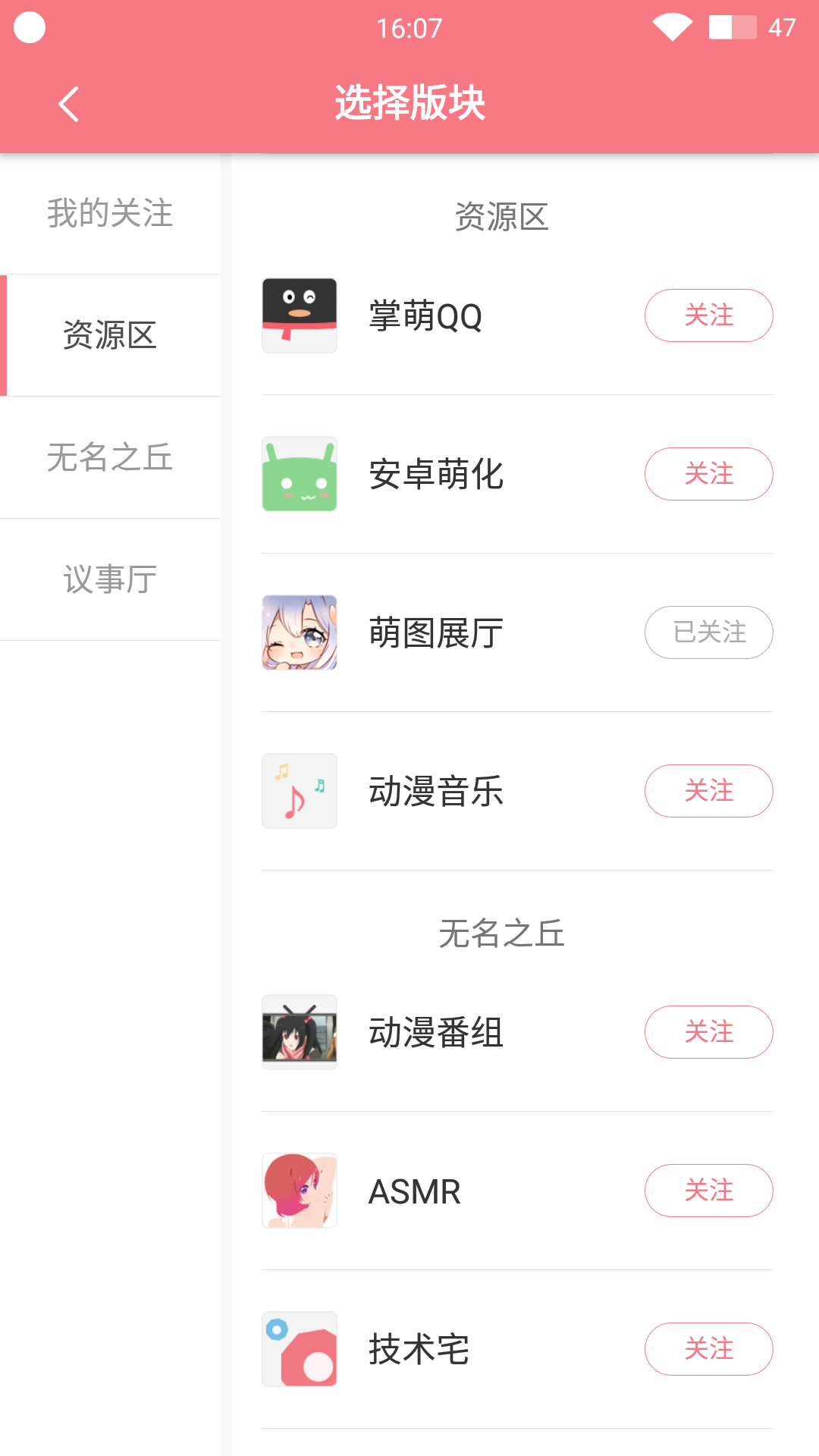 qqȻٷv4.2.0 °