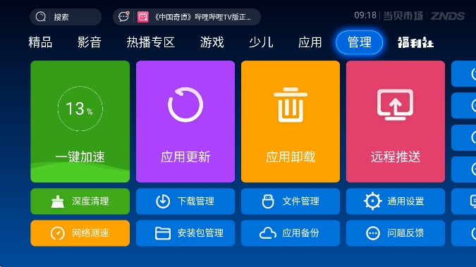 гٷv1.0.3 ׿
