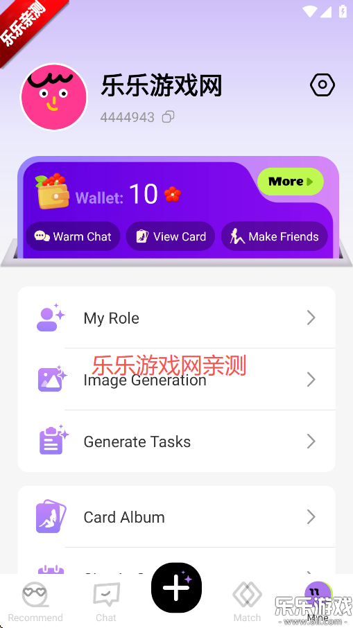 Magicaiֻv2.2.9 ׿