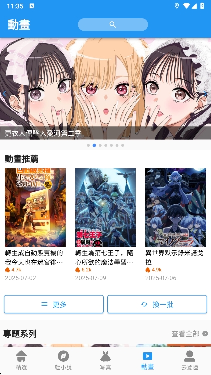 ؐٷv3.0.0 ׿