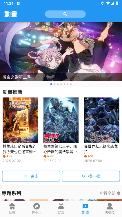 ؐٷv3.0.0 ׿