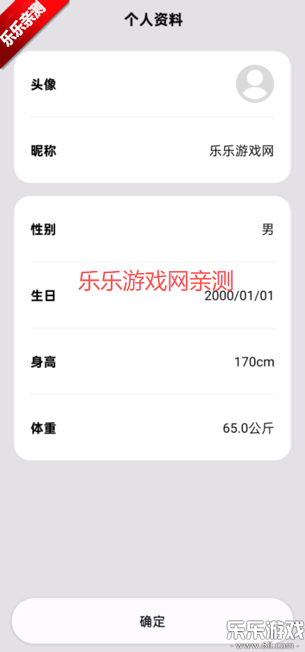 iMeWearֻv1.0.2 ׿