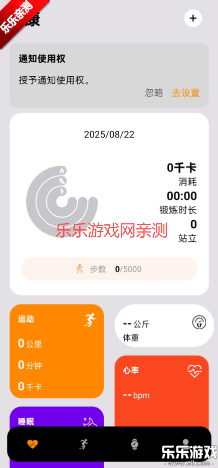 iMeWearֻv1.0.2 ׿