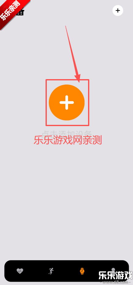 iMeWearֻv1.0.2 ׿