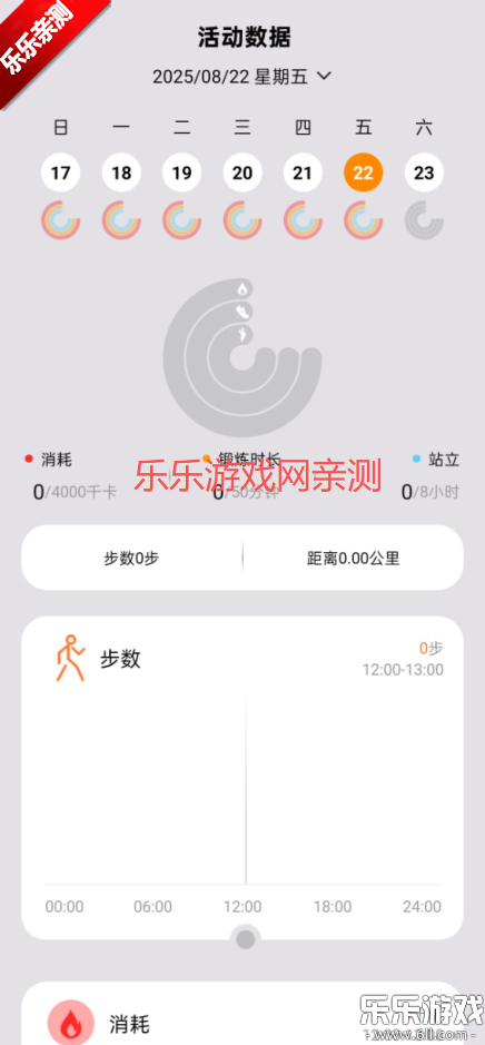 iMeWearֻv1.0.2 ׿